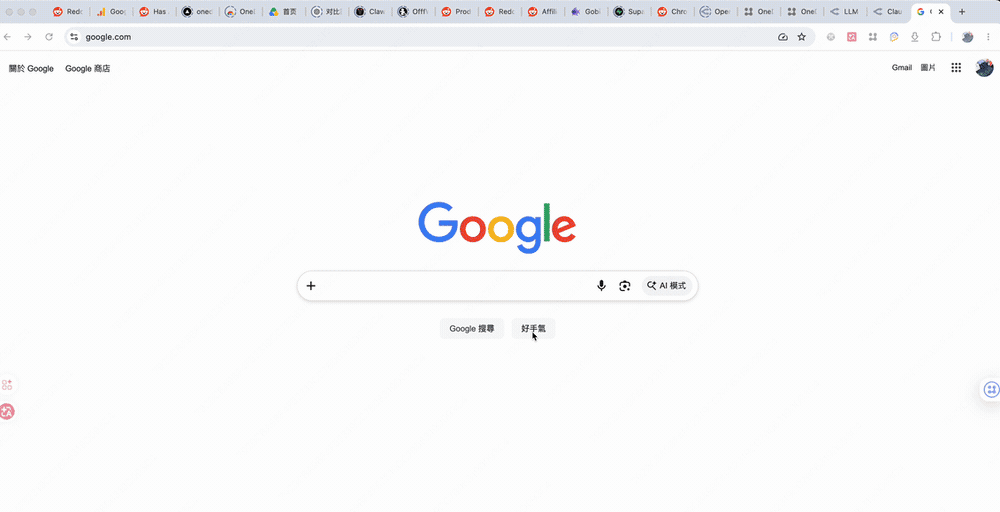 OneDock global search across open tabs, favorites, and recently closed