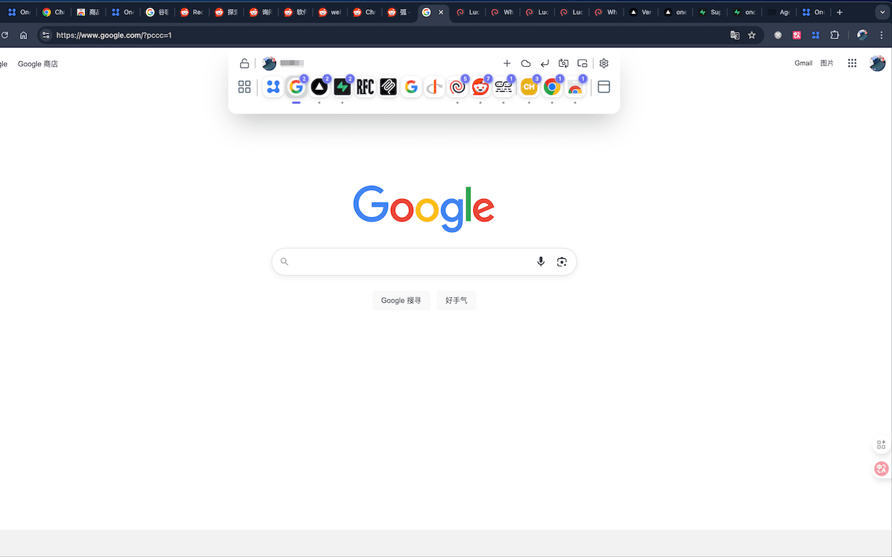 OneDock Screenshot 1